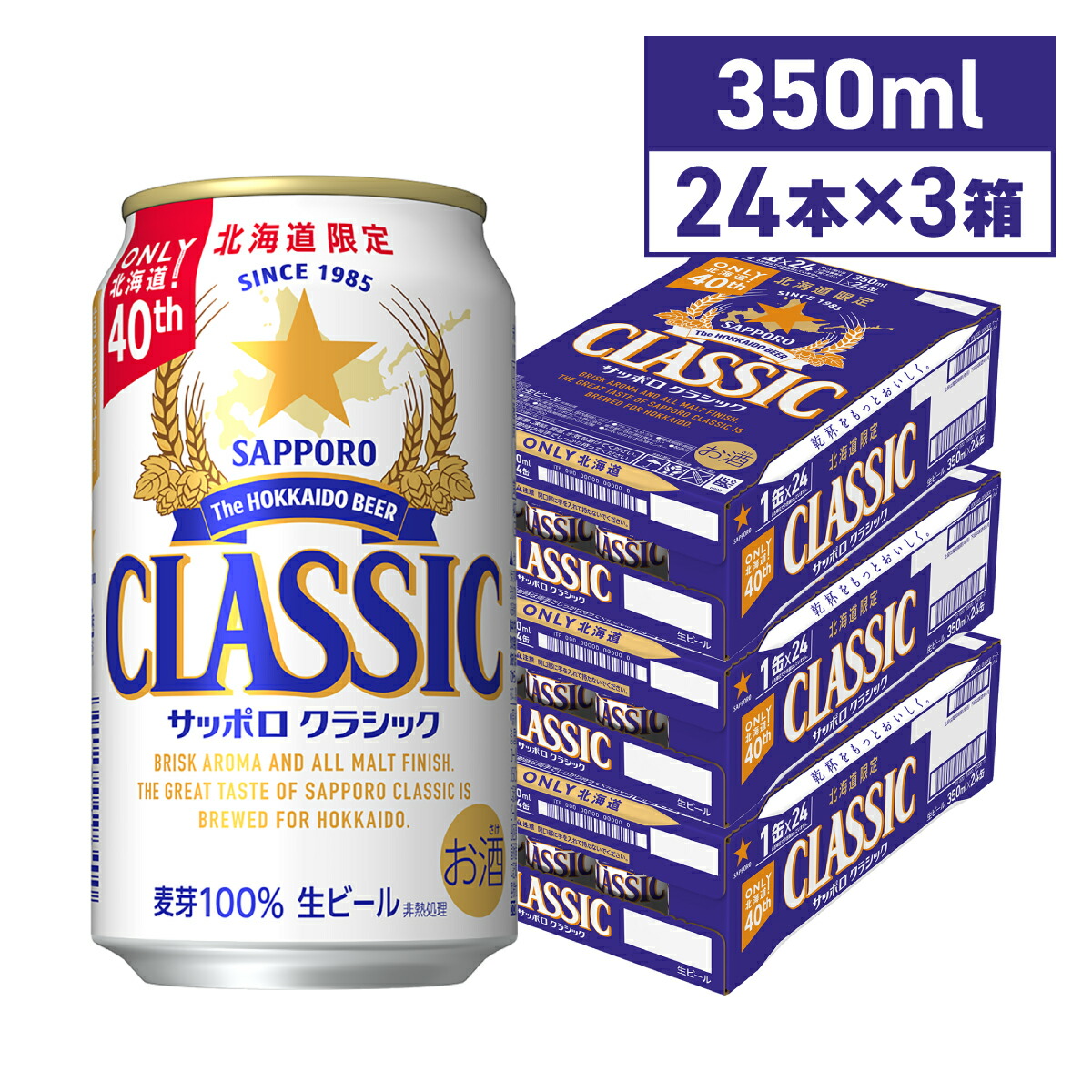classic35-3cs-2502.jpg