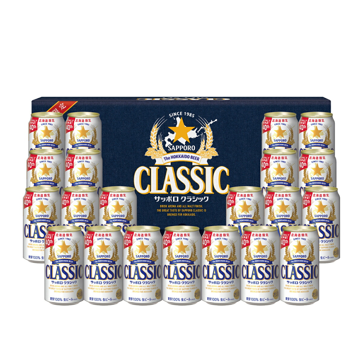 在庫残り僅か‼️サッポロクラシックビール350ml×48本（2箱） サッポロ クラシック 350ml缶｜格安・安いお酒の通販／配達なら