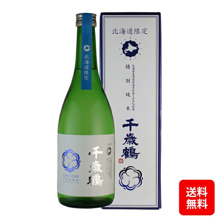 ★新品未開封★ 国稀北海道限定  純米吟醸 720ml ×12本 楽天市場】日本酒 北海道限定 国稀純米吟醸720ml 北海道 お土産