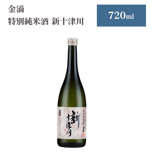 楽天市場】セイコーマート 金滴酒造 特別純米酒 新十津川 720ml