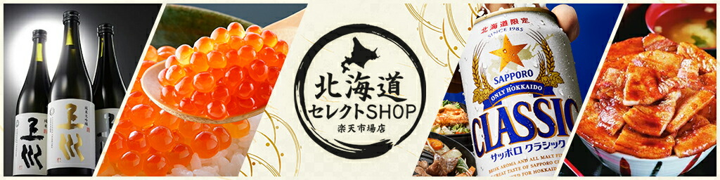 ̳ƻ쥯SHOP ŷԾŹ̳ƻû̾ʤ·ޤ£ʪˤѲ