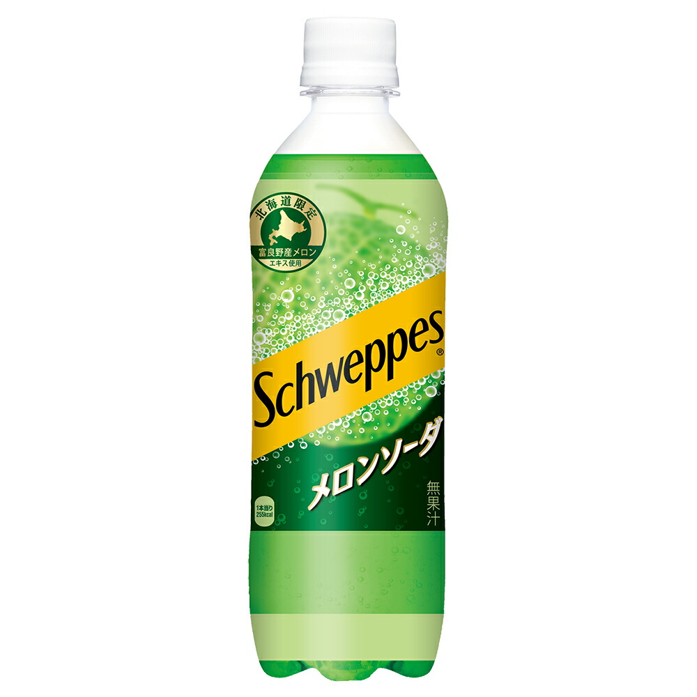 メロンポップ サントリー POP メロンソーダ 600ml×24本 PET (炭酸飲料