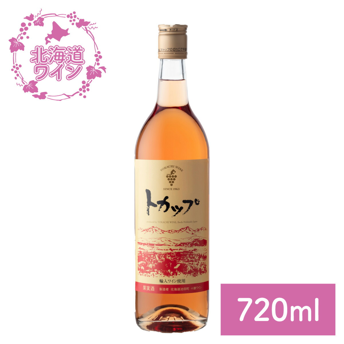 楽天市場】de Montille & Hokkaido ド・モンティーユ・ホッカイドウ