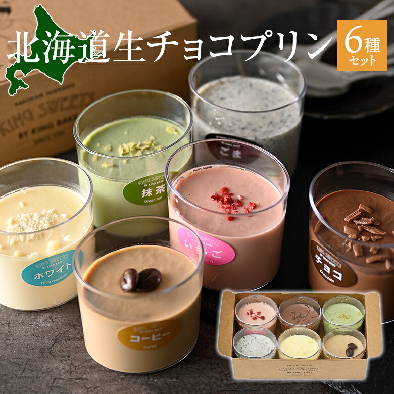 楽天市場】□エントリーでポイント5倍□ リッチチョコレート