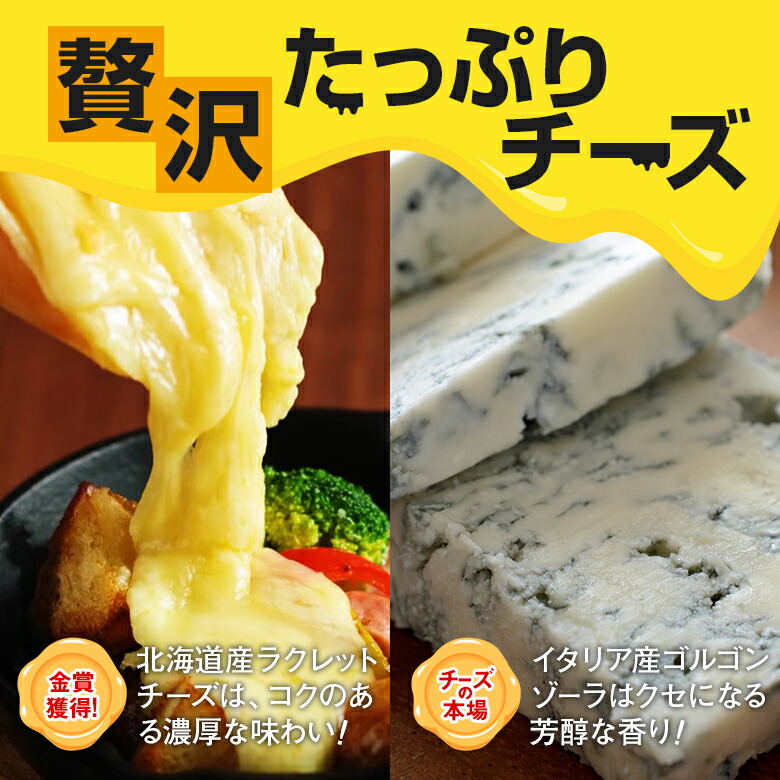 パスタソースチーズ特濃チーズパスタソース