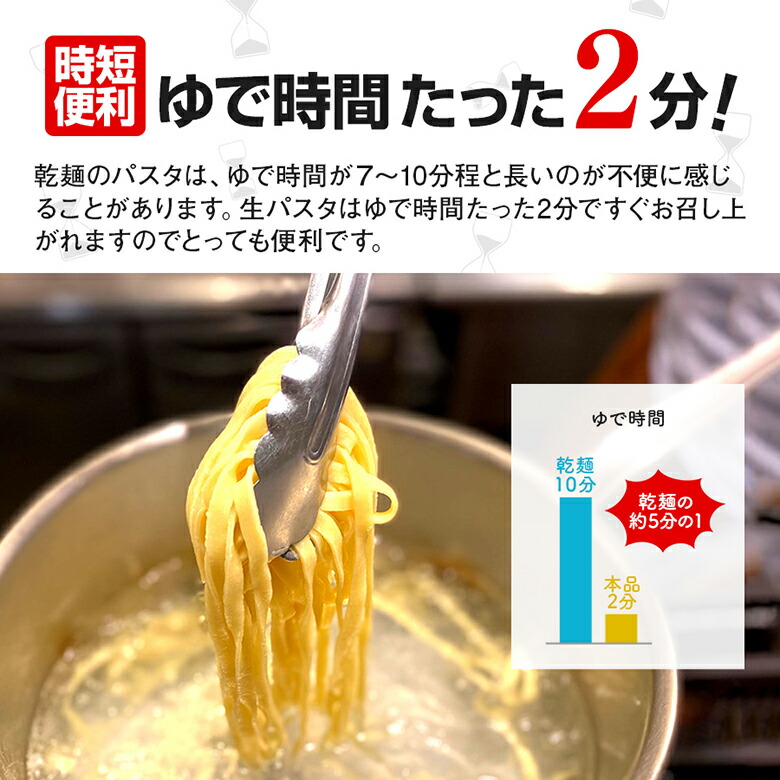 パスタソースチーズ特濃チーズパスタソース