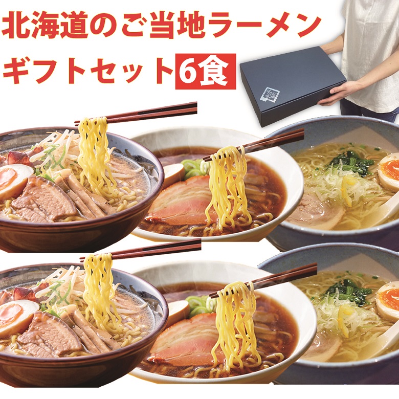 逸品】 ぽっきり 送料無料 食べ比べ みそ ポッキリ 醤油 ラーメン お取り寄せ もちもち食感の熟成生麺と濃厚スープ5種が楽しめる 1000円 生 ラーメン 塩 ５種セット 札幌生麺 しょう油 味噌 ラーメン