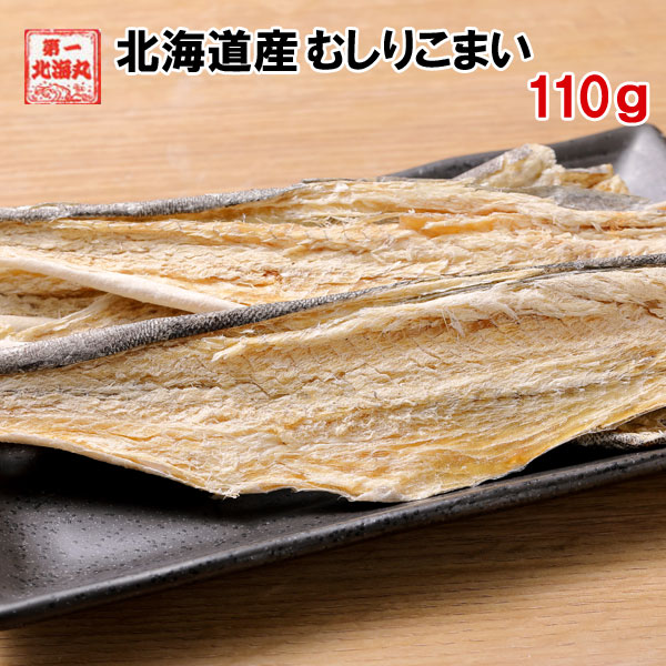 楽天市場】つぶ 北海道産 おつまみつぶ貝 お得２６０ｇ（１３０ｇ×２）送料無料 : 北海道の第一北海丸