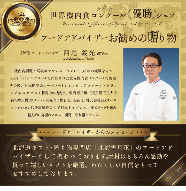 【ポイント5倍】【山本山海苔詰合せYN-505】お取り寄せ送料無料内祝い出産内祝い入学内祝い新築内祝い快気祝い乾物