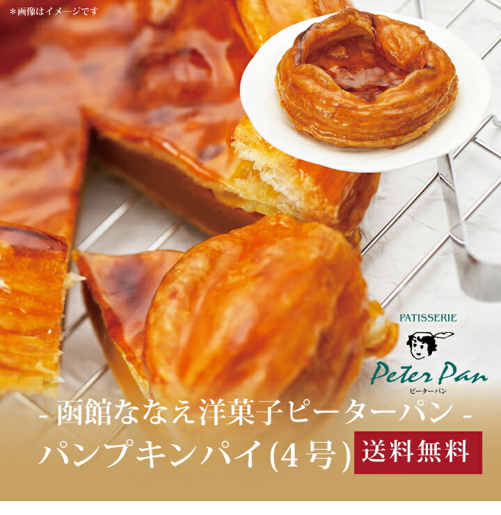 パンプキンパイ NEW YORK PUMPKIN PIE 2024 | THE CITY BAKERY（ザ シティ