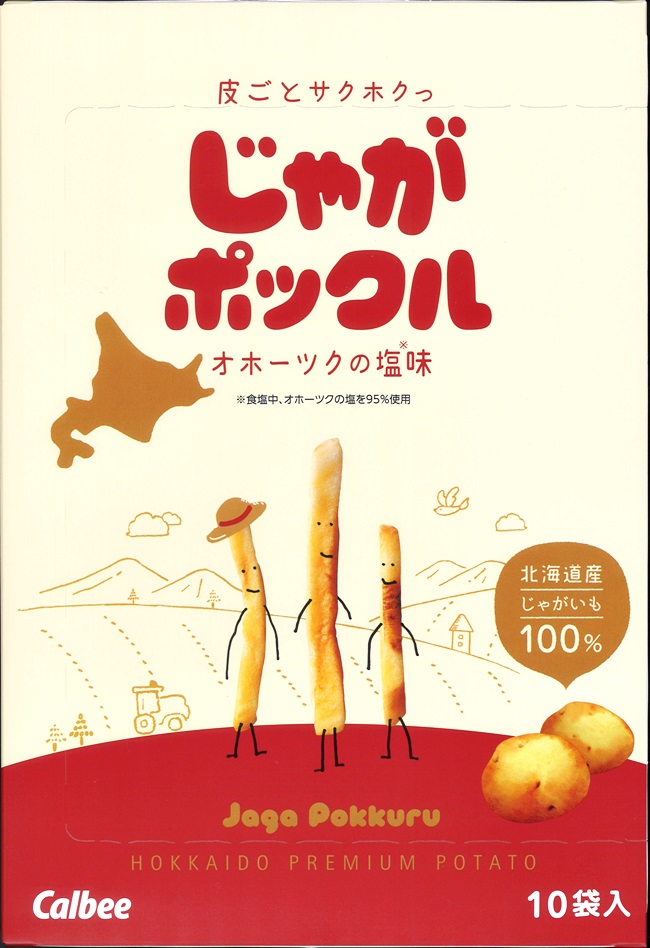 FANCL - じゃがビー 楽天市場】カルビージャパン じゃがポックル ポテトスナック