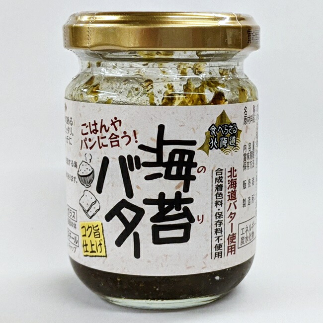おきなわじゃがポックルオホーツクの塩味 12個セット 北海道限定】 じゃがポックル オホーツクの塩 12袋 (1袋 33g
