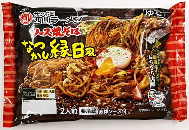 油 を 使わ ない 焼きそば 【破格値下げ】, 53% 割引 | saferoad.com.sa