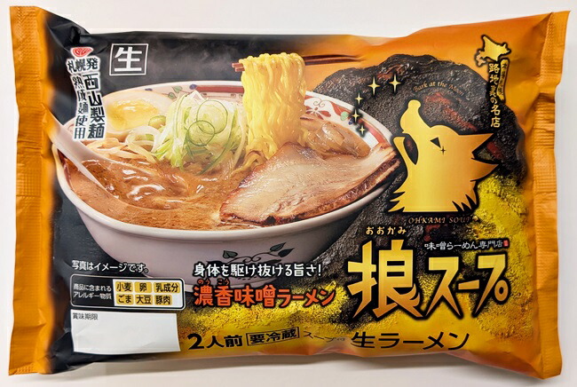 楽天市場】西山製麺 ひぐま 白味噌ラーメン : 北海谷