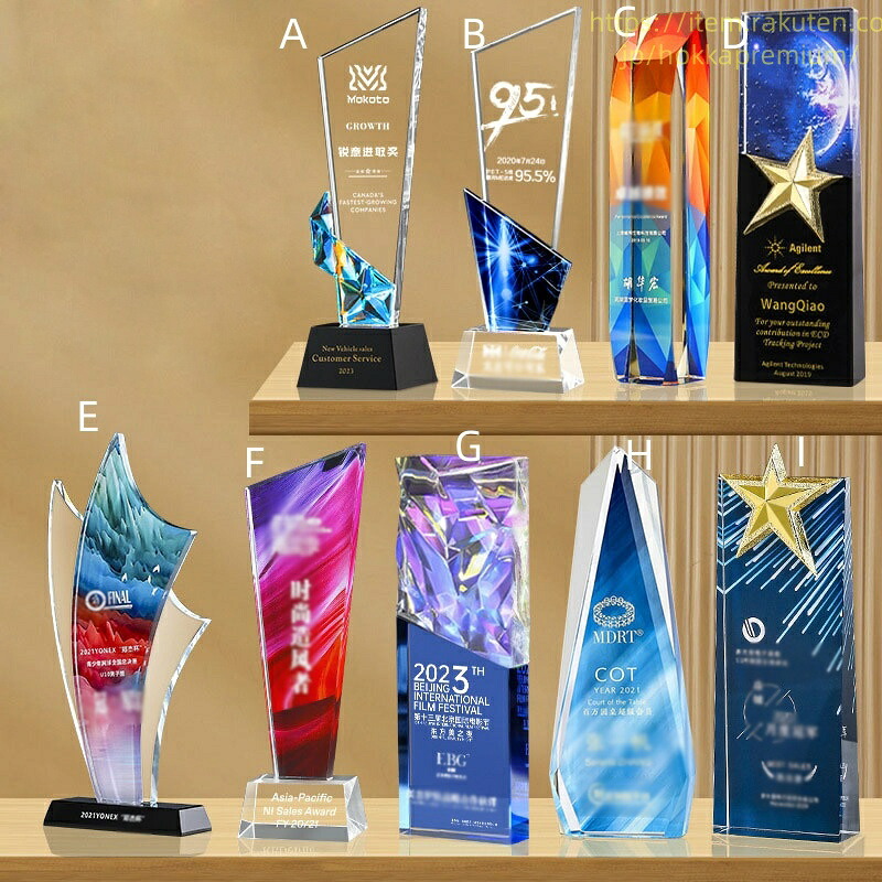 合唱コンクール 学年 最優秀賞 第3位 クリスタル トロフィー コンペ 表彰 大会 イベント ゴルファー クリスタル トロフィー ガラス ホールインワン賞 ゴルフ ベスグロ ブービー ドラコン ニアピン 表彰 楯 賞 記念品 置物 プレゼント お洒落 デザイン 樹脂製 表彰楯