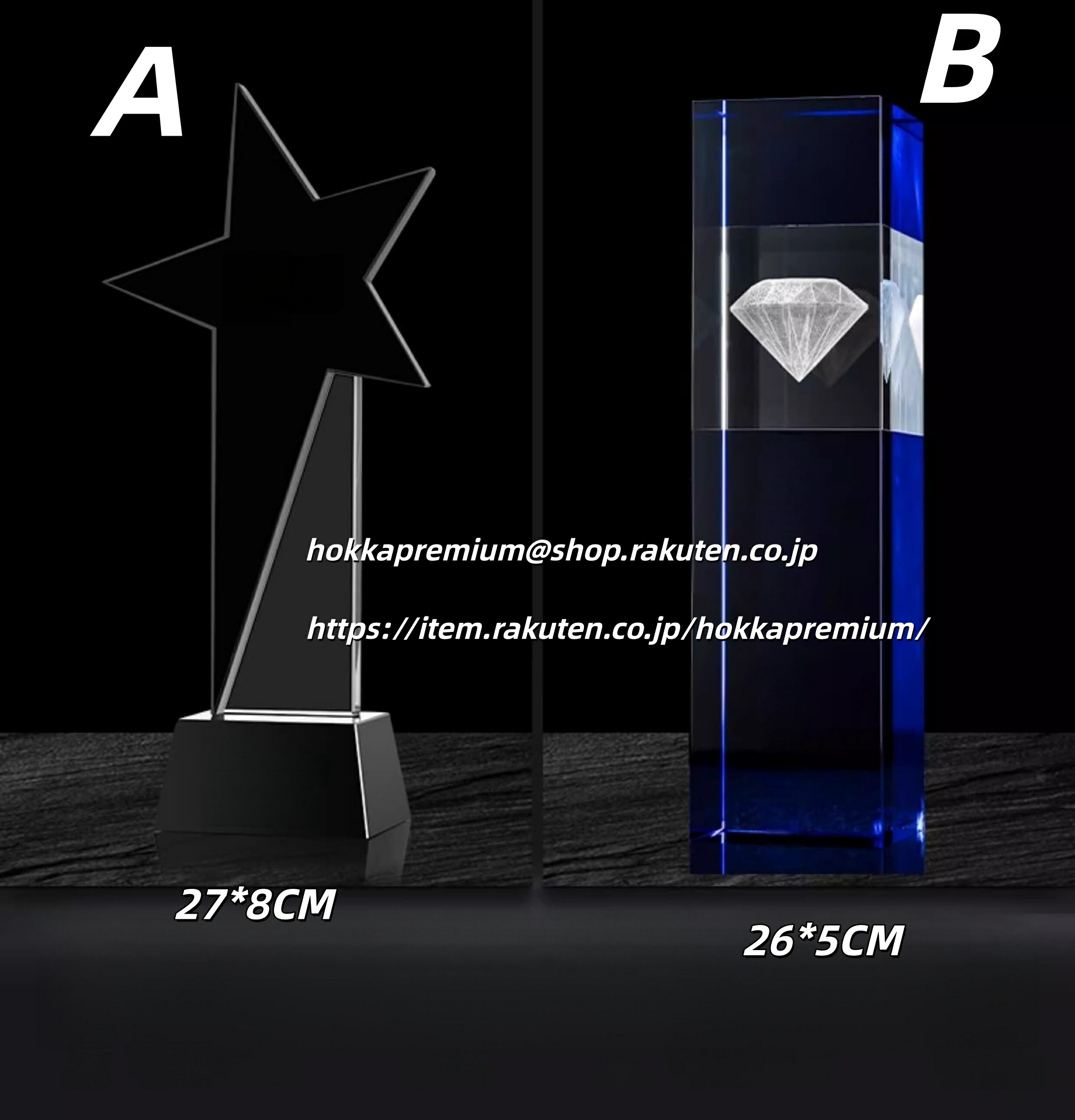 文字彫刻無料 クリスタルトロフィー オンラインショップ 野球記念品 少年野球 社会人野球大会 優勝カップ ラインナップチーム選手全員 サークル サイズ感 アワード MVP 選手賞 個人賞 野球競技 卒部・卒業記念品 部活 クラブ スポーツ界 功労表彰