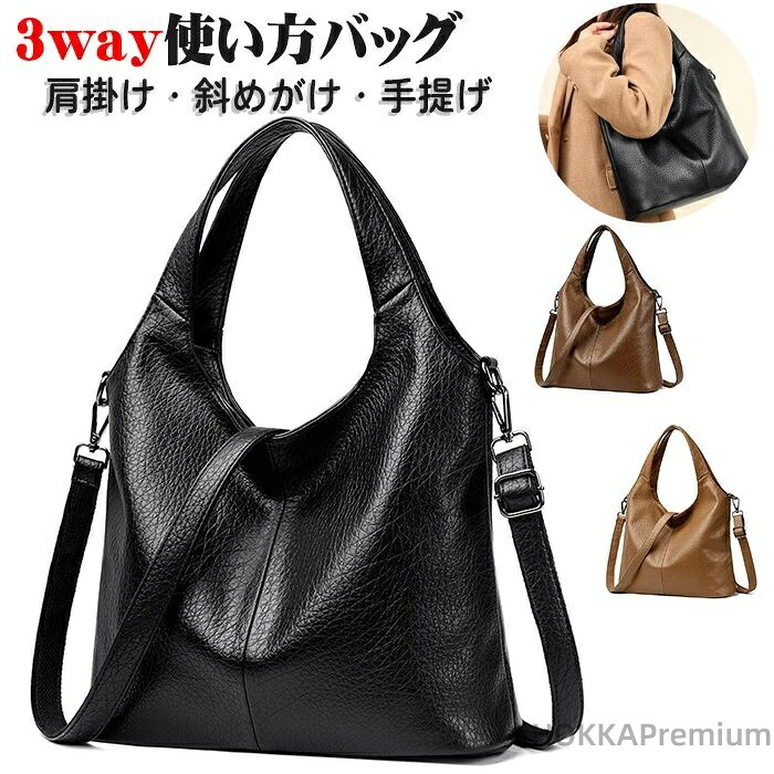 【送料無料】バッグ PUレザー 肩掛け 斜めがけ 手提げシンプルレディースファション おしゃれ カバン耐久性 大容量長財布 Ipadやスマホ 化粧品など対策 収納便利 持ち運び快適 通学通勤