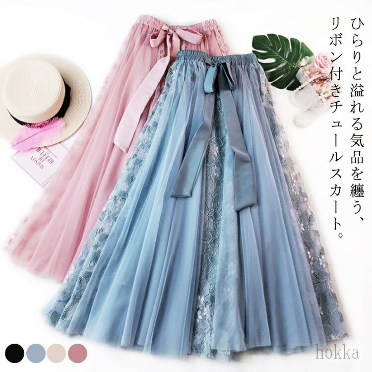 楽天市場】送料無料 スカート ウエストゴム レース ロング