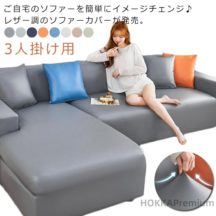 1人掛けソファ　レザー　注:クッションカバー無し hhh00798338_1.jpg