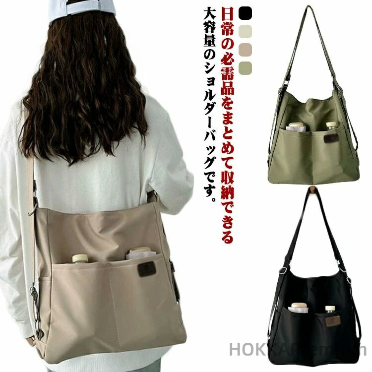 楽天市場】【送料無料】肩掛け レディース A4対応 ショルダーバッグ 斜