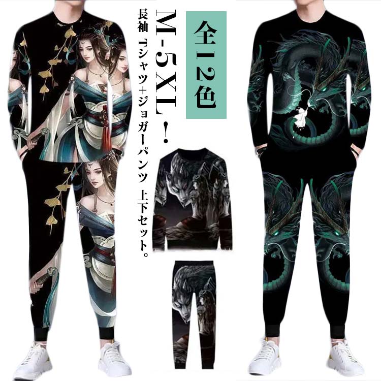 DOG TOWN 龍柄 ニットジャンパー XL DOG TOWN 龍柄 ニットジャンパー XL DOG TOWN 龍柄 ニットジャンパー