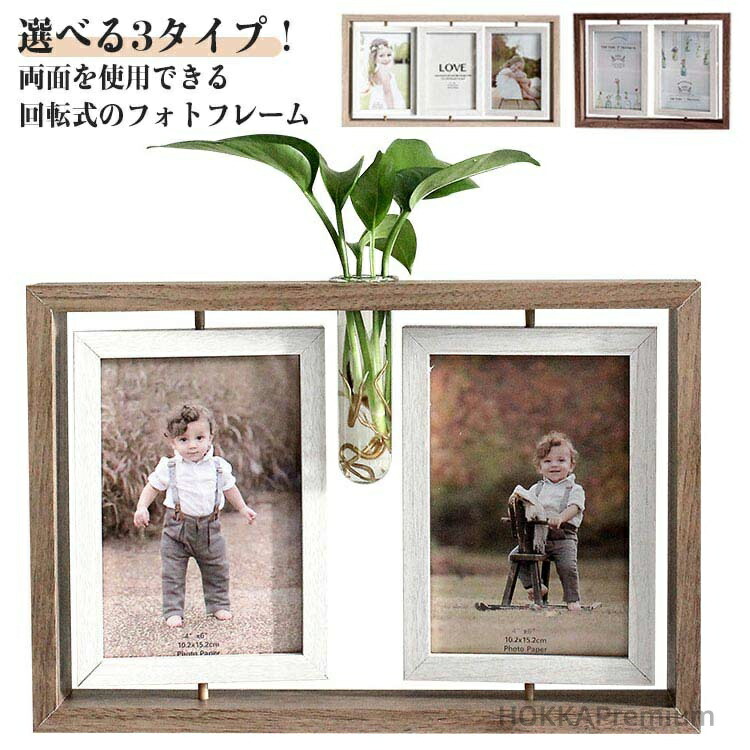 楽天市場】SUMGAR フォトフレーム 3枚 木製&大理石模様ベース 色紙や