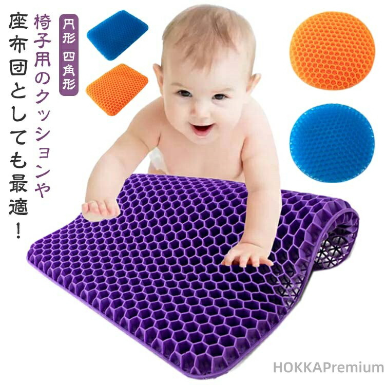 楽天市場】テクノジェル リビング シートパッド2 （優れた耐圧分散でお