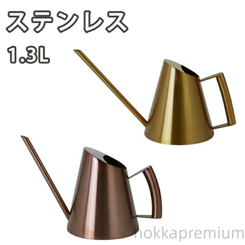 楽天市場】【送料無料】 銅製の如雨露（ジョウロ） 1．8リッター