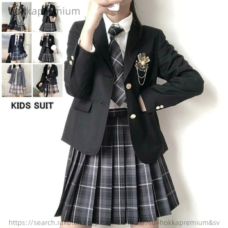 【送料無料】卒業式 スーツ 制服 女の子 子供服 キッズ フォーマルスーツ 5点セット 入学式 小学生 女子 中学生 韓国 制服 ブレザー 高校生 JK ジャケット 白シャツ リボン