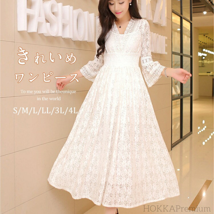 self portrait ワンピース　白　ホワイト　ロング　ドレス　サイズ　6 楽天市場】ドレス ワンピース レディース 刺繍 ロングワンピース