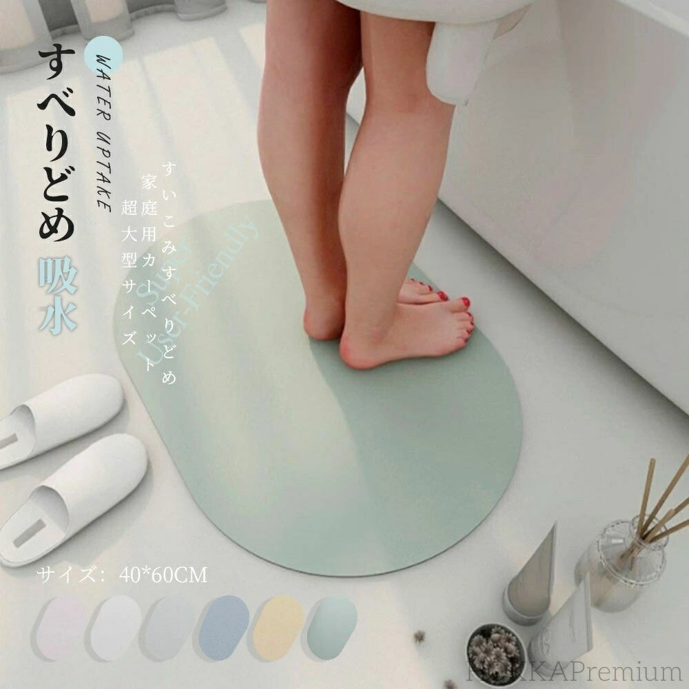 楽天市場】【moz 珪藻土バスマット】軽量 モズ 北欧 珪藻土マット お