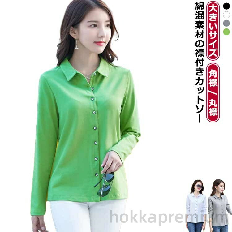 private0204の長袖カットソー 楽天市場】private 0204（トップス｜レディースファッション）の通販