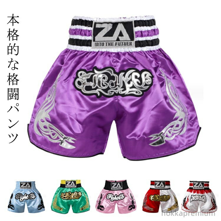 楽天市場】【送料無料】キックパンツ ムエタイパンツ S M L