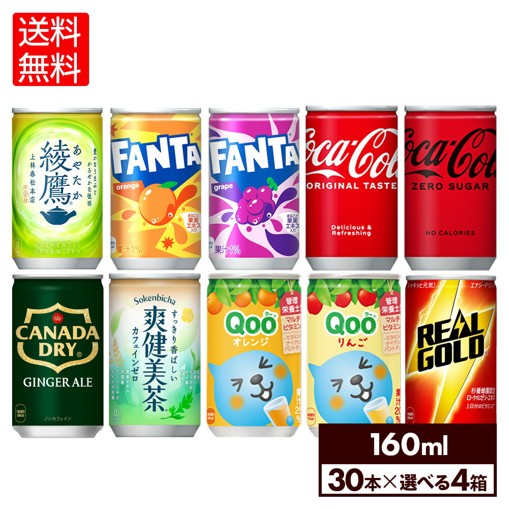 楽天市場】チルアウト リラクゼーションドリンク 250ml 缶 30本