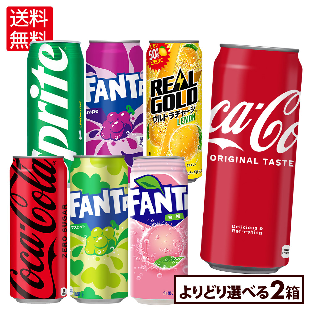 楽天市場】チルアウト リラクゼーションドリンク 250ml 缶 30本