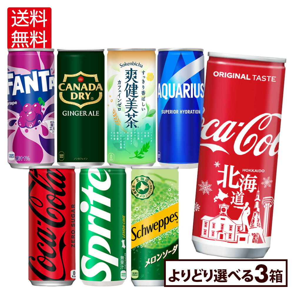 楽天市場】チルアウト リラクゼーションドリンク 250ml 缶 30本