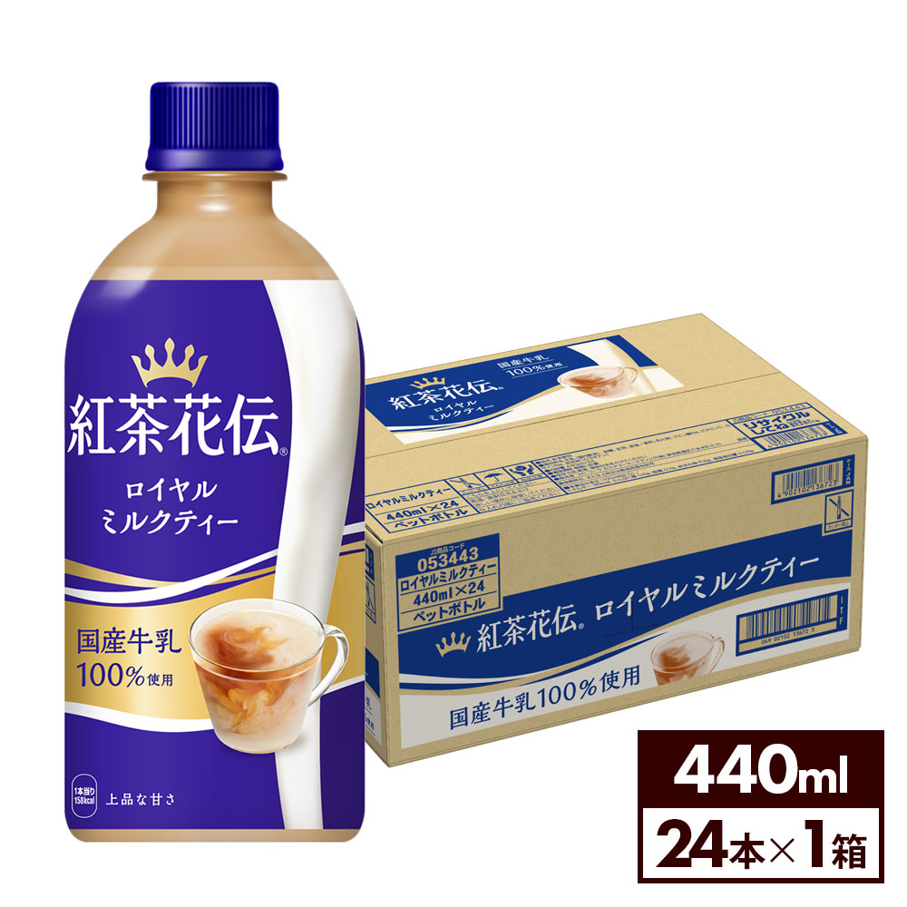 紅茶花伝 ロイミ 仲間たち 各1枚 紅茶花伝 ロイミ 仲間たち 各1枚 紅茶花伝 ロイミ 仲間たち 各