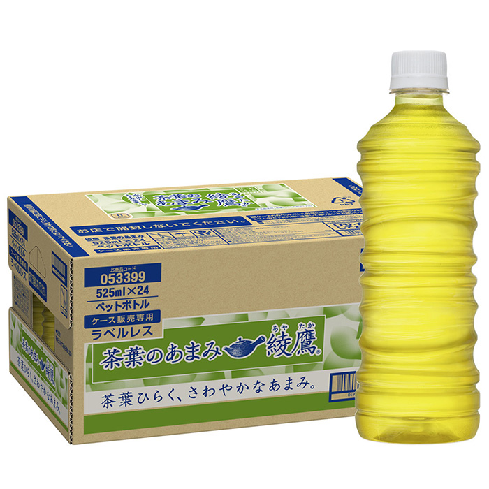 楽天市場】綾鷹 290mlボトル缶（温冷兼用）×24本 : 北海道サービス