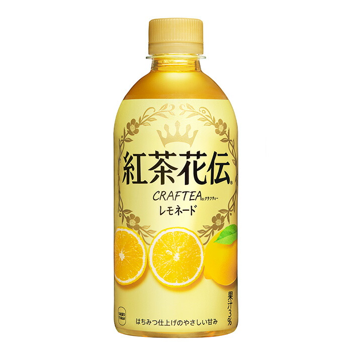 楽天市場 紅茶花伝 Crafteaレモネード440mlpet 24本 北海道サービスショップ楽天市場店
