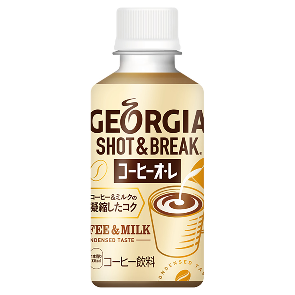 初売り コカコーラ コスタ コーヒー カフェラテ 265mlPET×72本 24本×3箱 賞味期限：2ヶ月以上 送料無料 2〜3営業日以内に出荷  materialworldblog.com