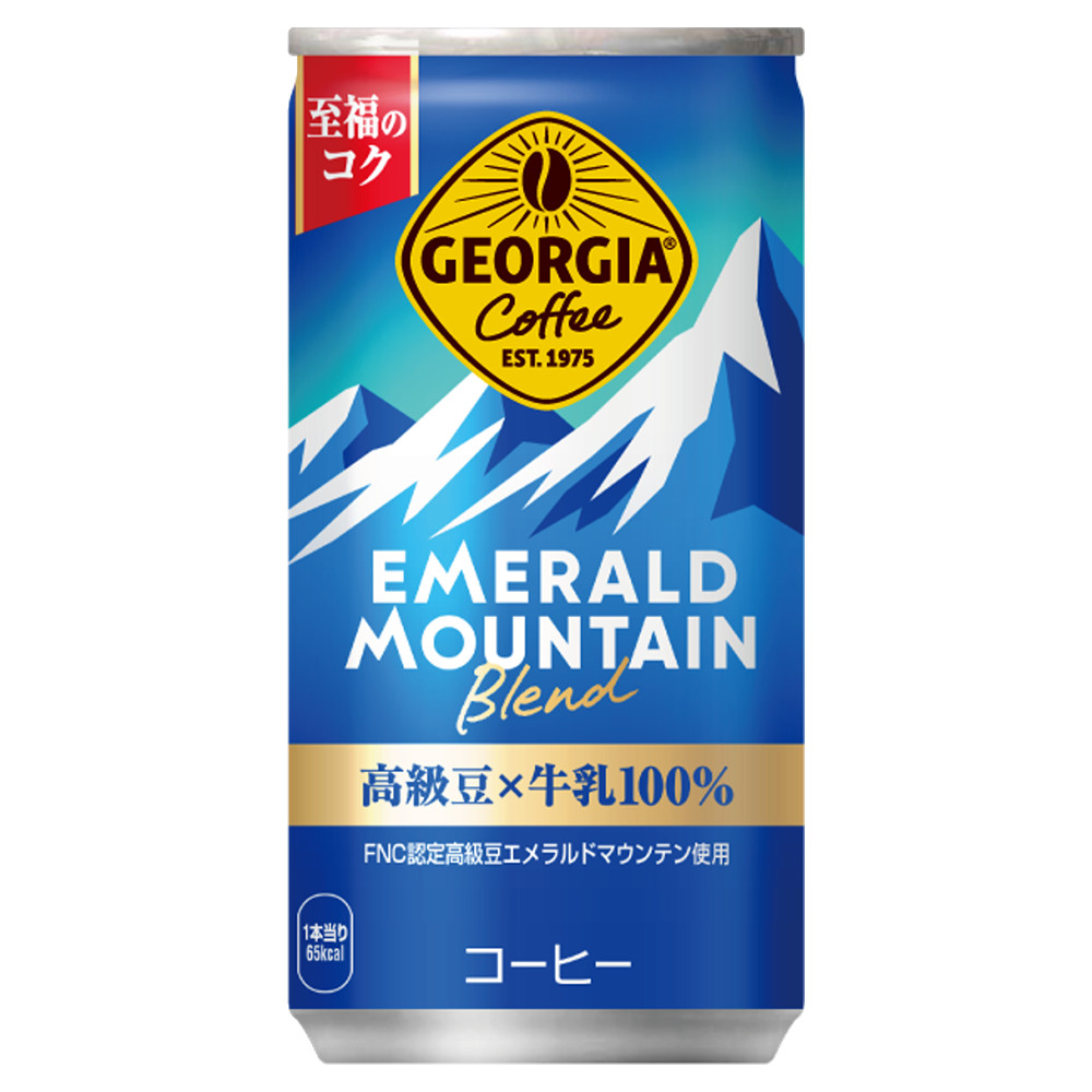 エメラルドマウンテンブレンド　3箱（90本）コカ・コーラ　コーヒー　まとめ売り ジョージア エメラルドマウンテンブレンド 185g缶 3ケース(90缶
