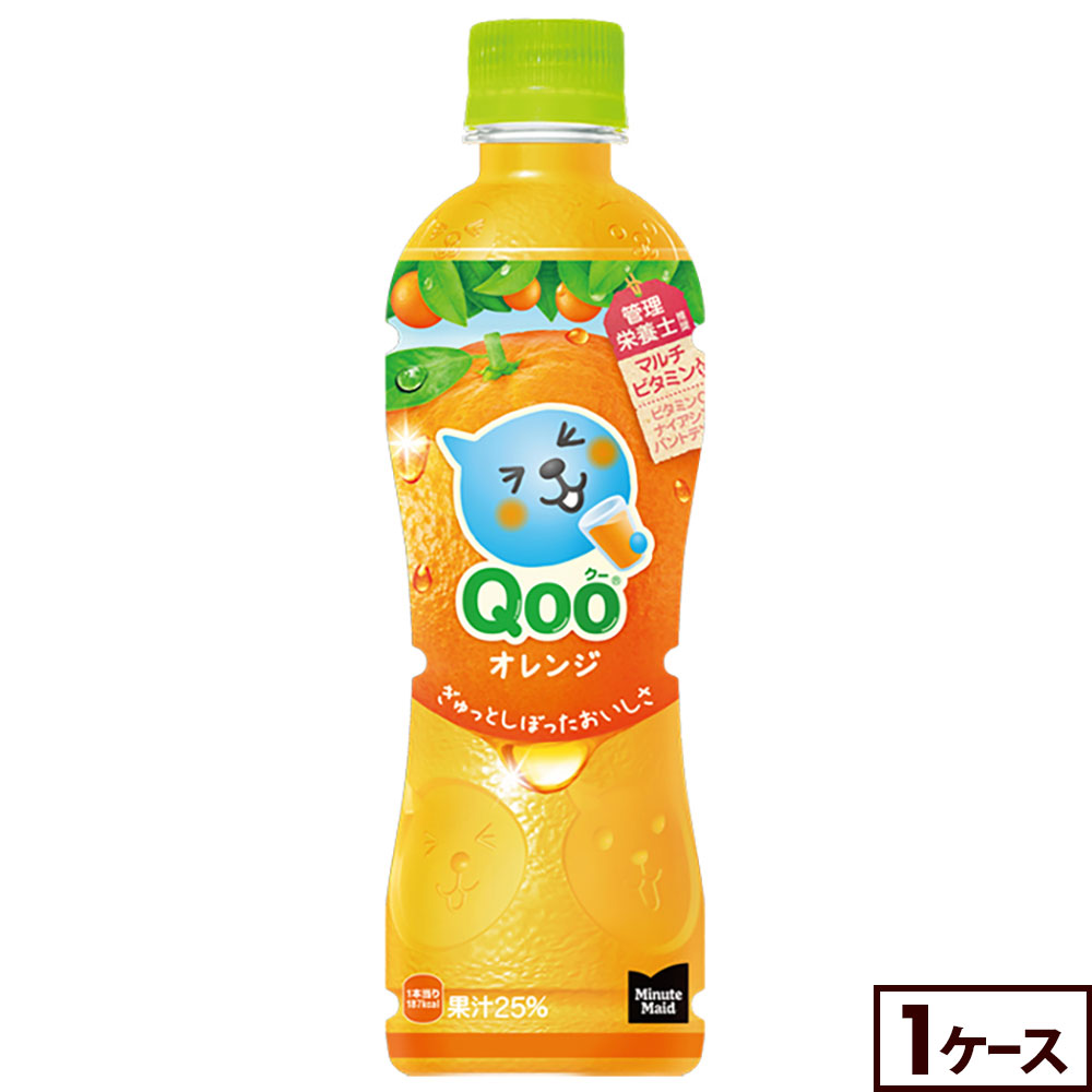 楽天市場】コカ・コーラ ミニッツメイド Qoo(クー) オレンジ 425ml