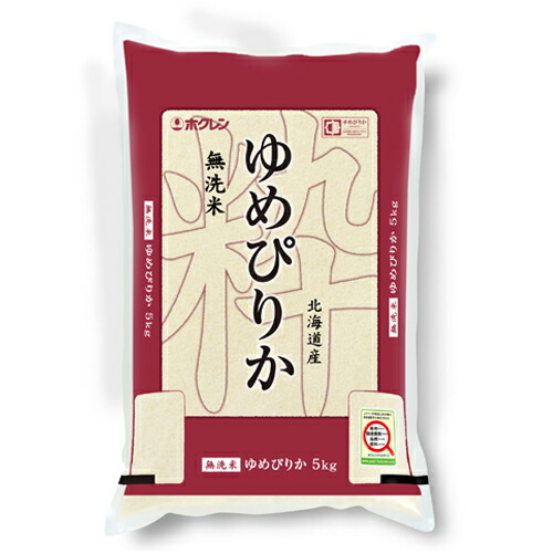 ホクレン ゆめぴりか 5kg 無洗米×2 yumepirika-musen5k.jpg