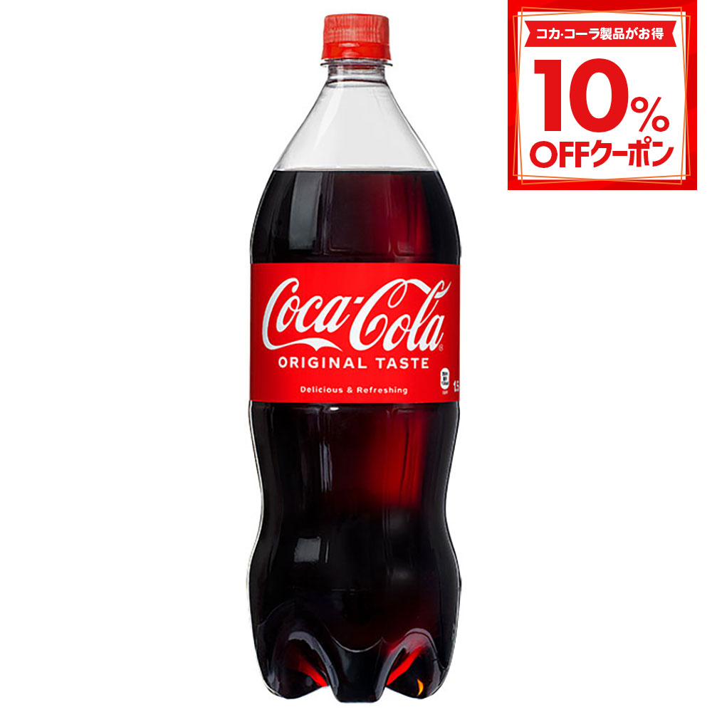 楽天市場】【10％OFFクーポン対象&エントリーでポイント7倍 11/11 1:59まで】コカ・コーラ (北海道限定デザイン)250ml缶×30本 :  北海道サービスショップ楽天市場店