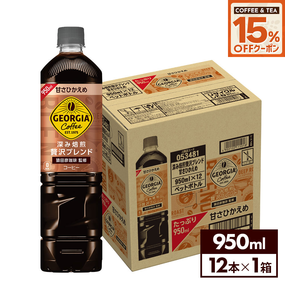 焙煎ゴーヤ茶（1300㌘） かぶせ深蒸し高級煎茶 みやこみどり 特上 74g×3袋詰 - SATSUMAEN