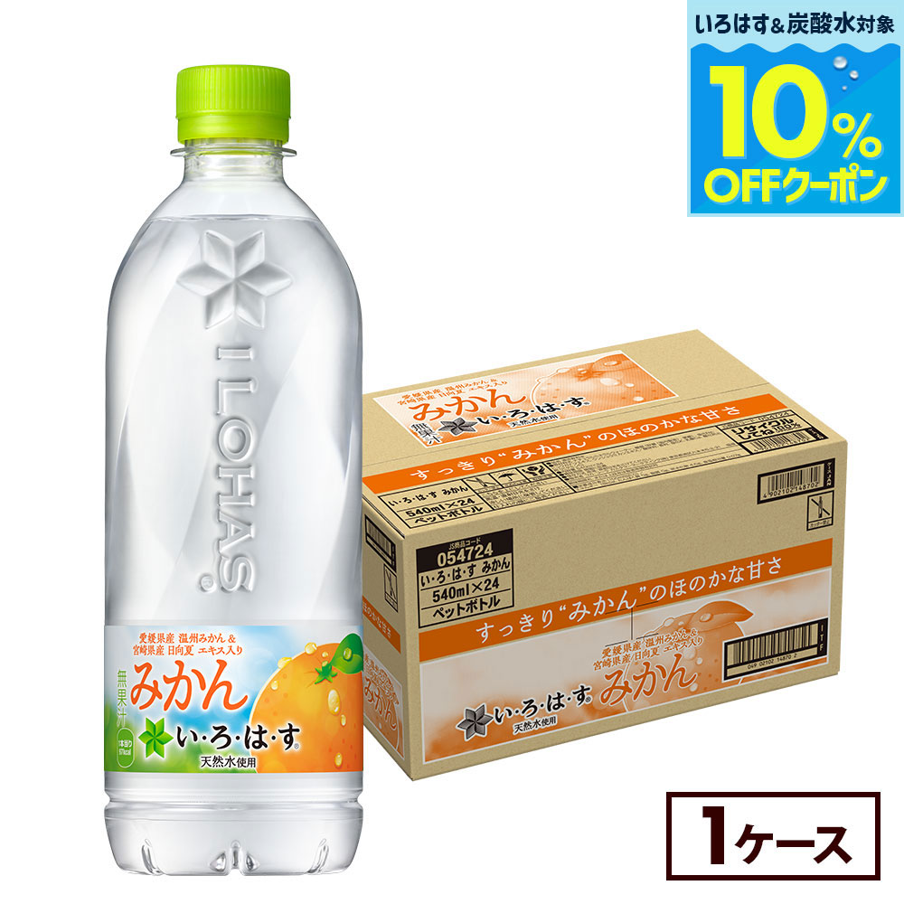 楽天市場】【10%OFFクーポン&エントリーでポイント12倍 7/26 1