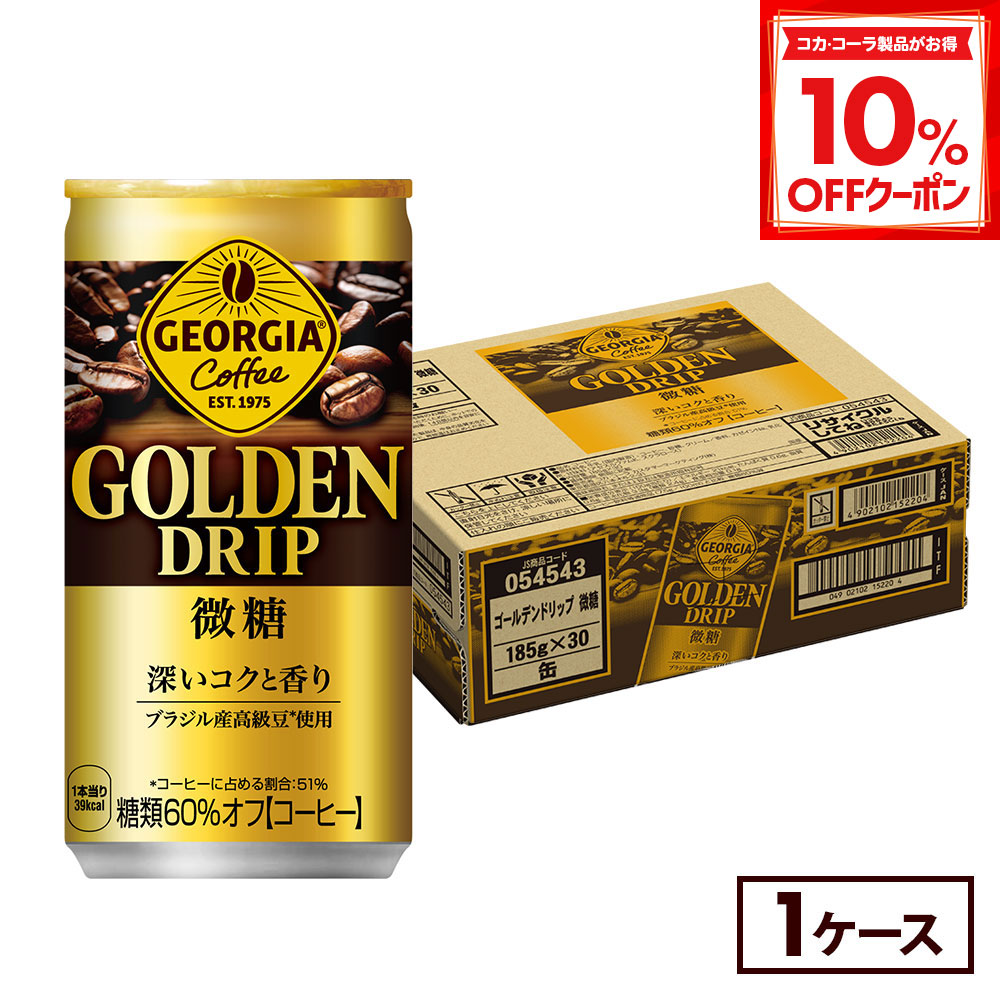 楽天市場】【10%OFFクーポン&エントリーでポイント10倍 6/11 01