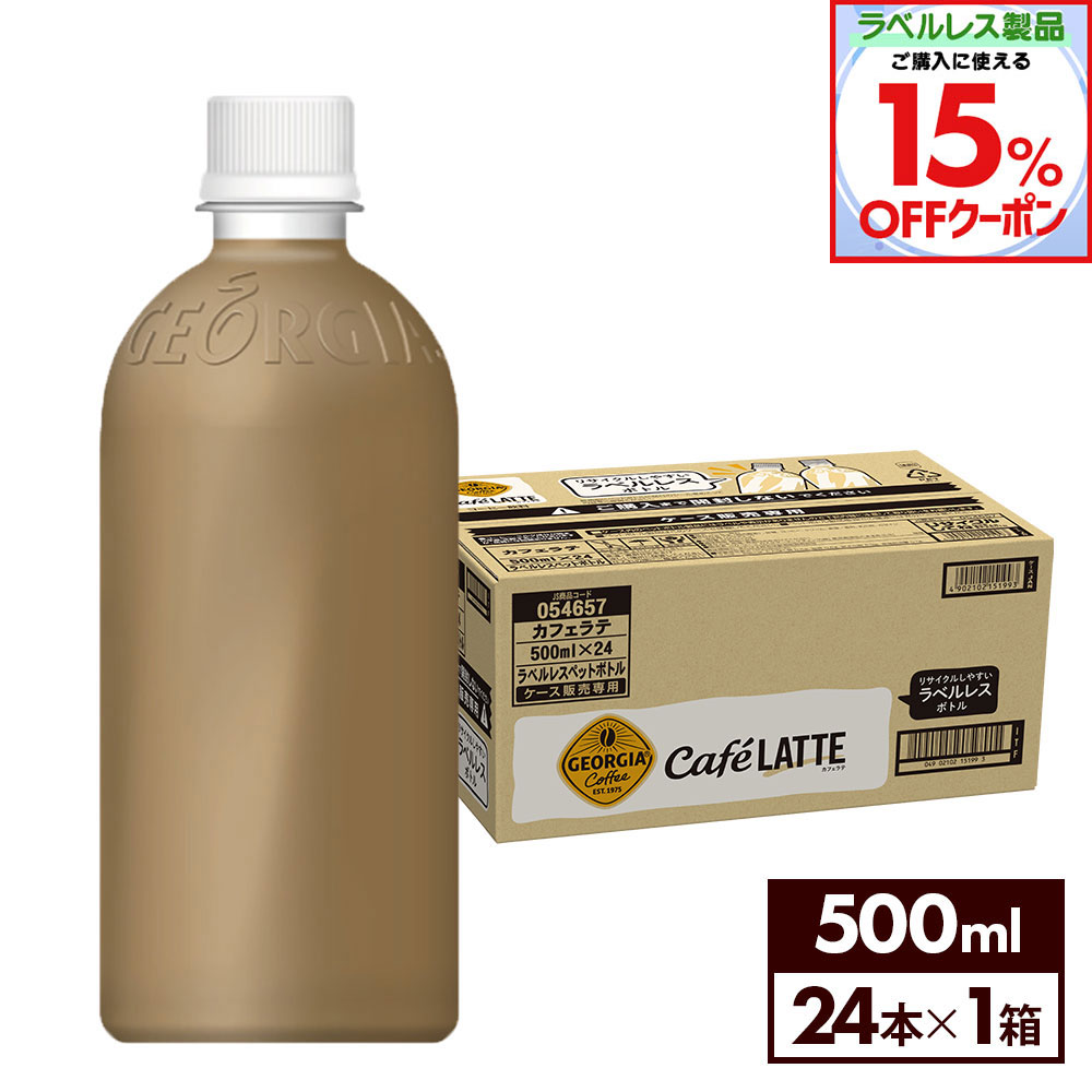 Amazon | ジョージア サントスプレミアム 185gx30本 2ケース