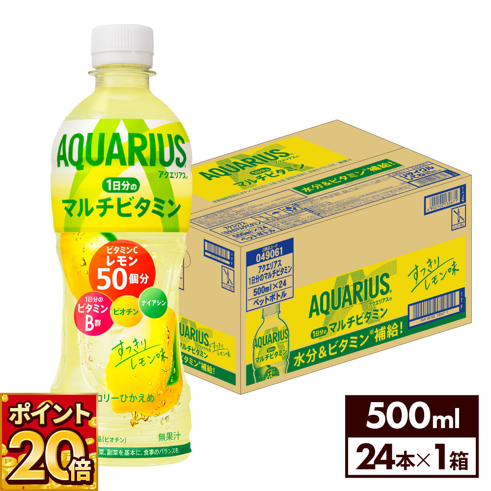 アクエリアス 48g×30パウダー 5袋パック アクエリアス 粉末 48gパウダー 5袋×6箱（30袋入）スポーツ