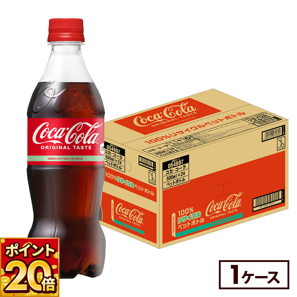 コカ・コーラ 花柄ボトル 4本セット Amazon.co.jp: コカコーラ ミニボトル 7種 PSJバラエティBOX